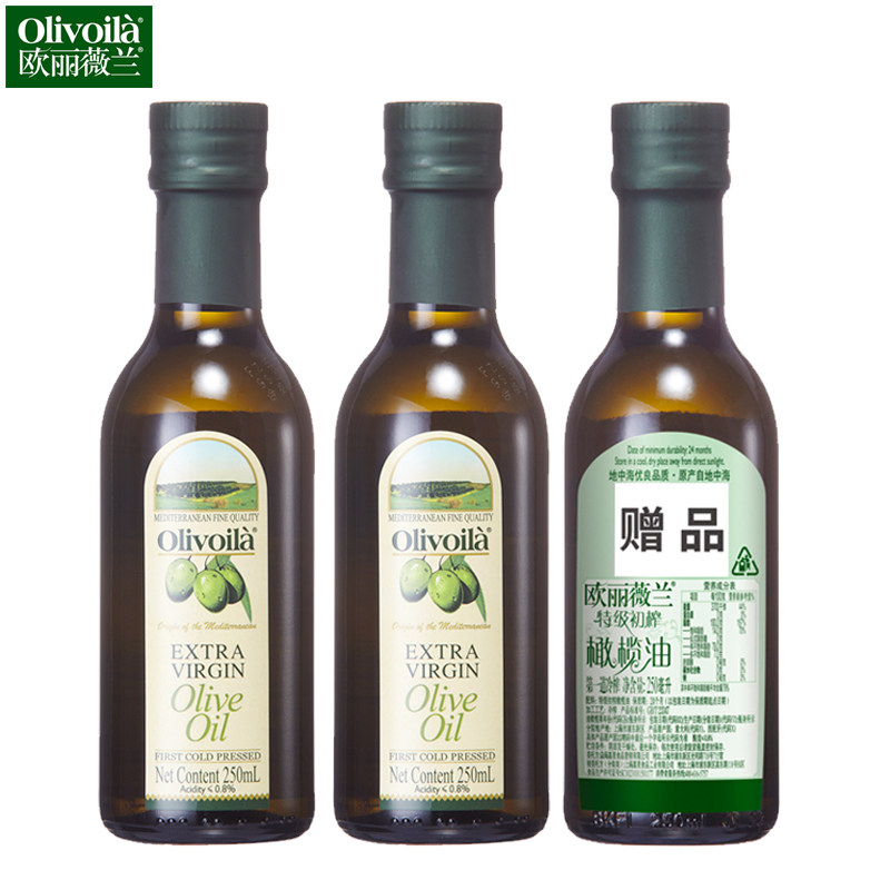 欧丽薇兰橄榄油250ml*3瓶 特级初榨橄榄油750ml 炒菜健身营养健康
