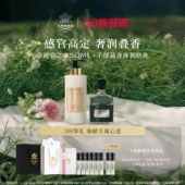 香水50ml CREED恺芮得银色山泉身体乳300ml 上市 新年礼物 新品