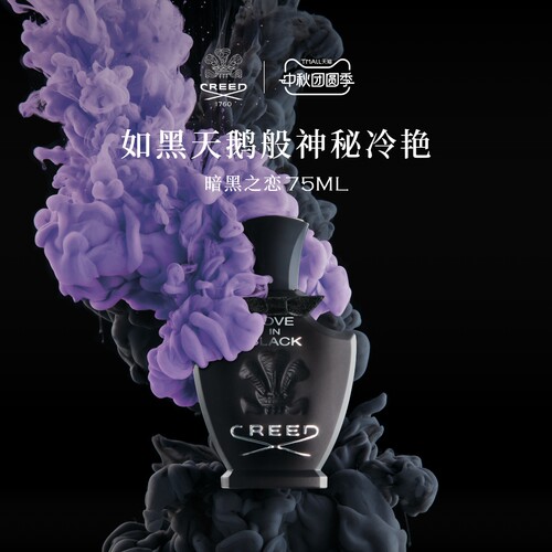 【官方正品】CREED暗黑之恋