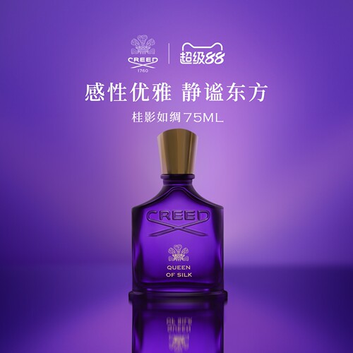 【官方正品】桂影如绸女士