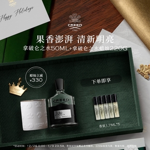 拿破仑之水香氛蜡烛 creed恺芮得拿破仑之水香水 官方正品