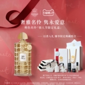 CREED恺芮得绝色名伶香水75ml馥郁花香调 情人节礼物 礼物女生