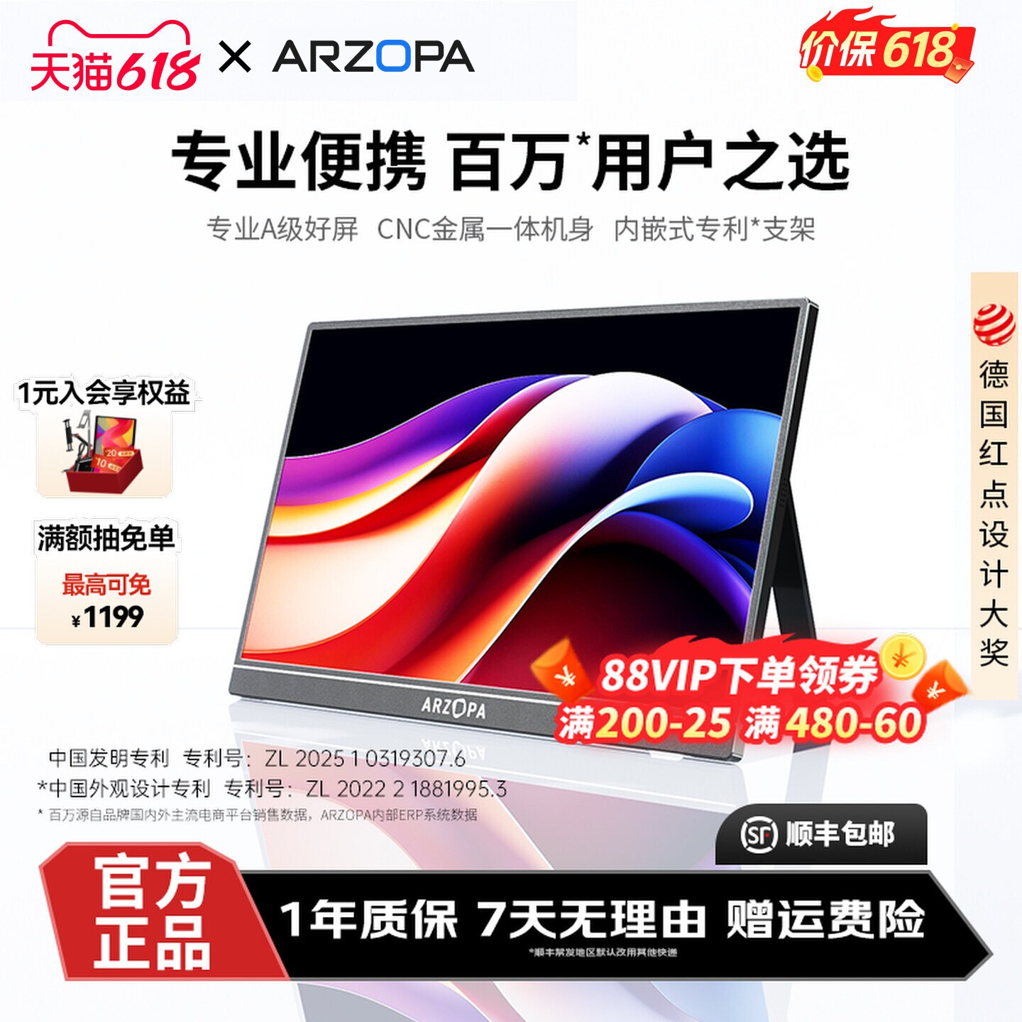 ARZOPA阿卓帕 小卓便携显示器4k144hz副屏笔记本电脑拓展屏外接屏