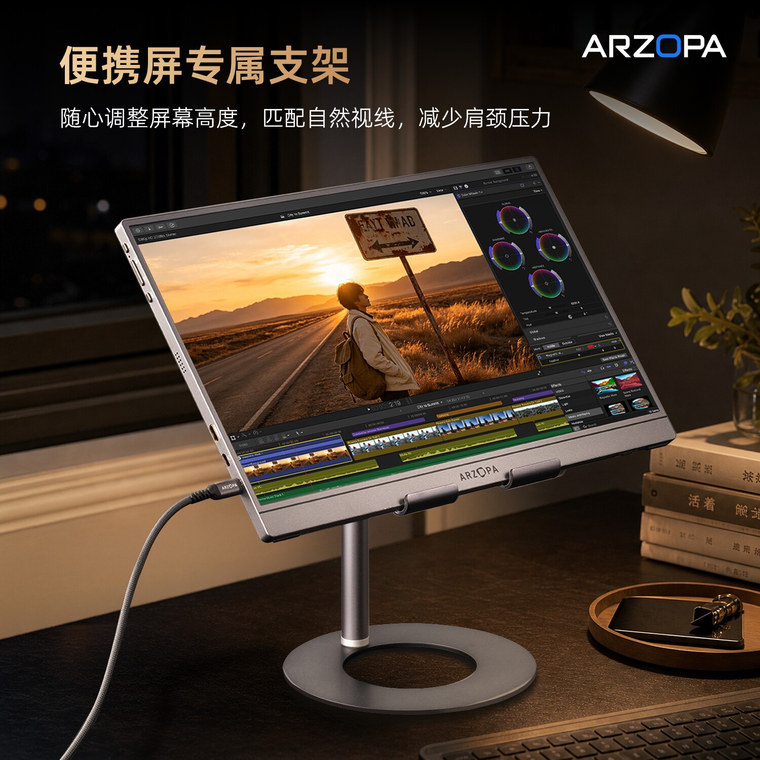 ARZOPA小卓桌面金属支架图片