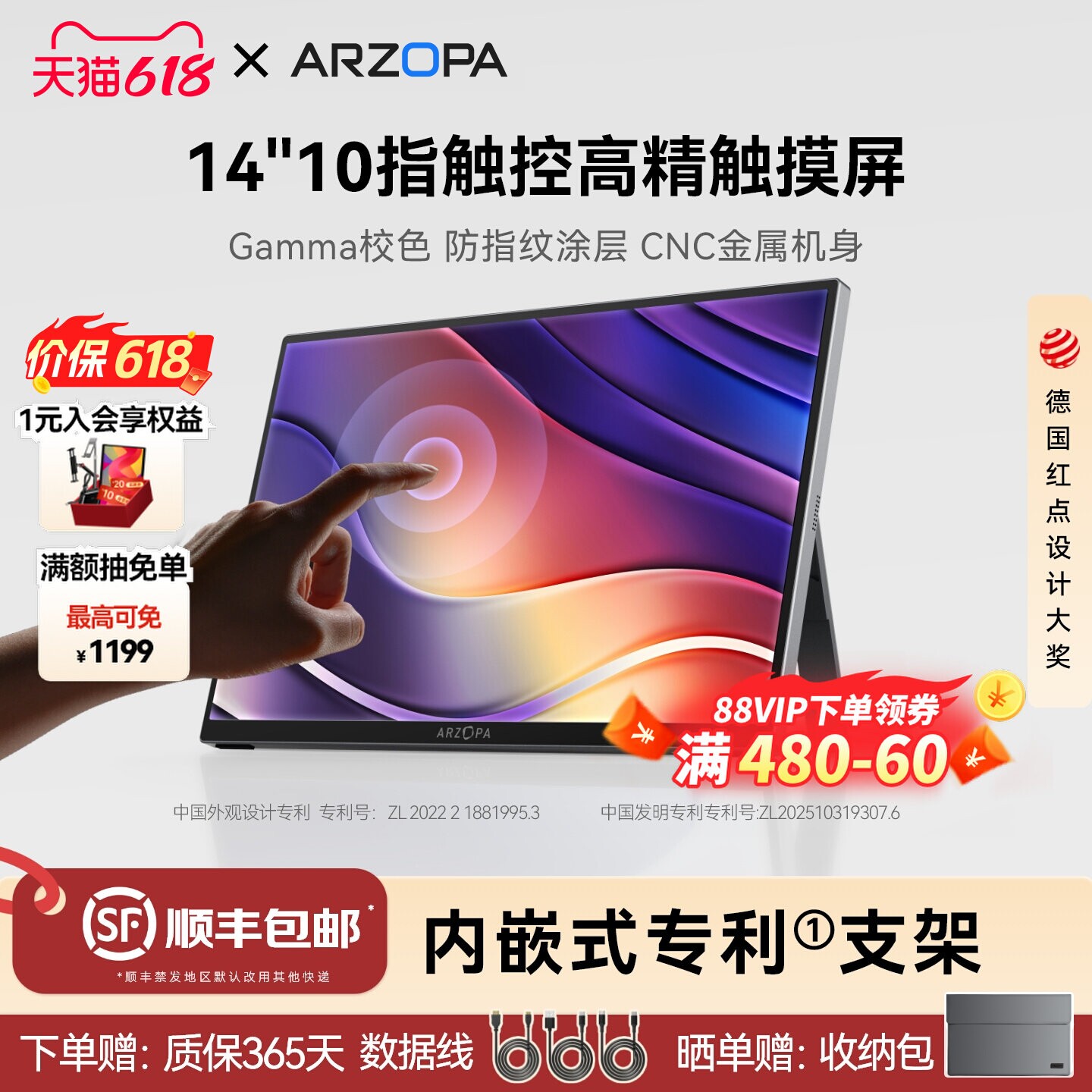 ARZOPA阿卓帕 小卓便携式显示器14英寸副屏电脑手机触摸屏ZT1