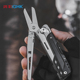 鸿丰户外露营多功能大剪刀随身装 备可拆卸小刀车载应急工具破窗锤