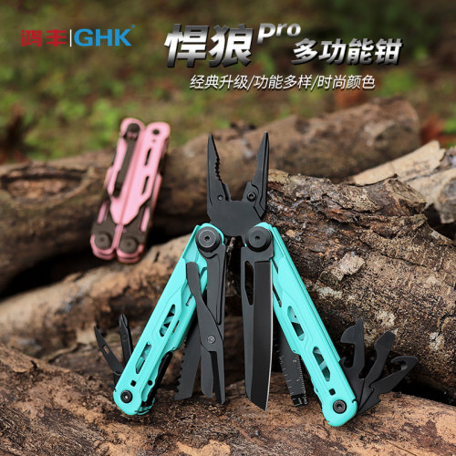 鸿丰GHK多功能工具钳户外露营