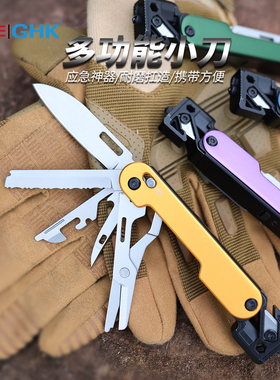 鸿丰GHK多功能刀瑞士小刀折叠刀户外露营车载破窗锤应急工具装备