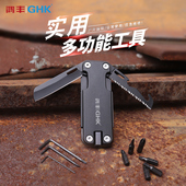 鸿丰户外EDC多功能工具刀车载应急单车小扳手螺丝刀便携户外小刀