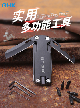 鸿丰户外EDC多功能工具刀车载应急单车小扳手螺丝刀便携户外小刀