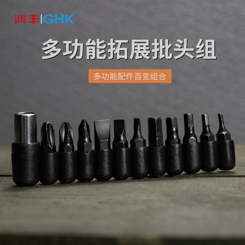 鸿丰GHK系列多功能钳螺丝刀