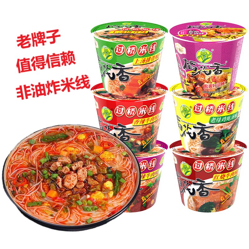 稻花香过桥米线酸辣牛肉味方便面方便米线/米粉