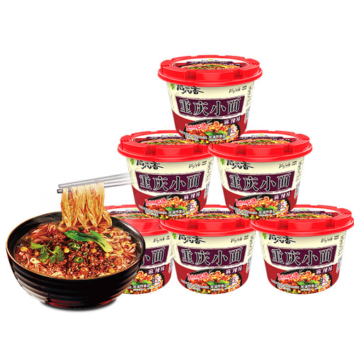 稻花香重庆小面多口味非油炸方便面重庆速食泡面面条麻辣整箱桶装