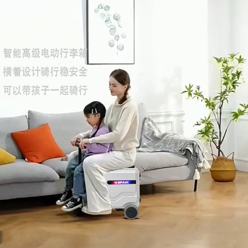 3C认证BPAUC电动行李箱20寸大容量电动骑行旅行箱可登机智能伸缩