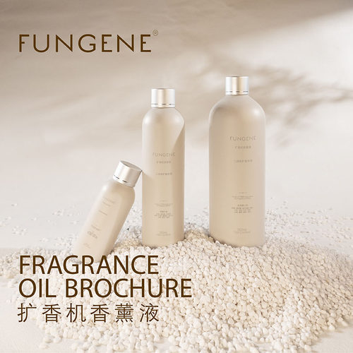 香氛机专用香薰精油100ml