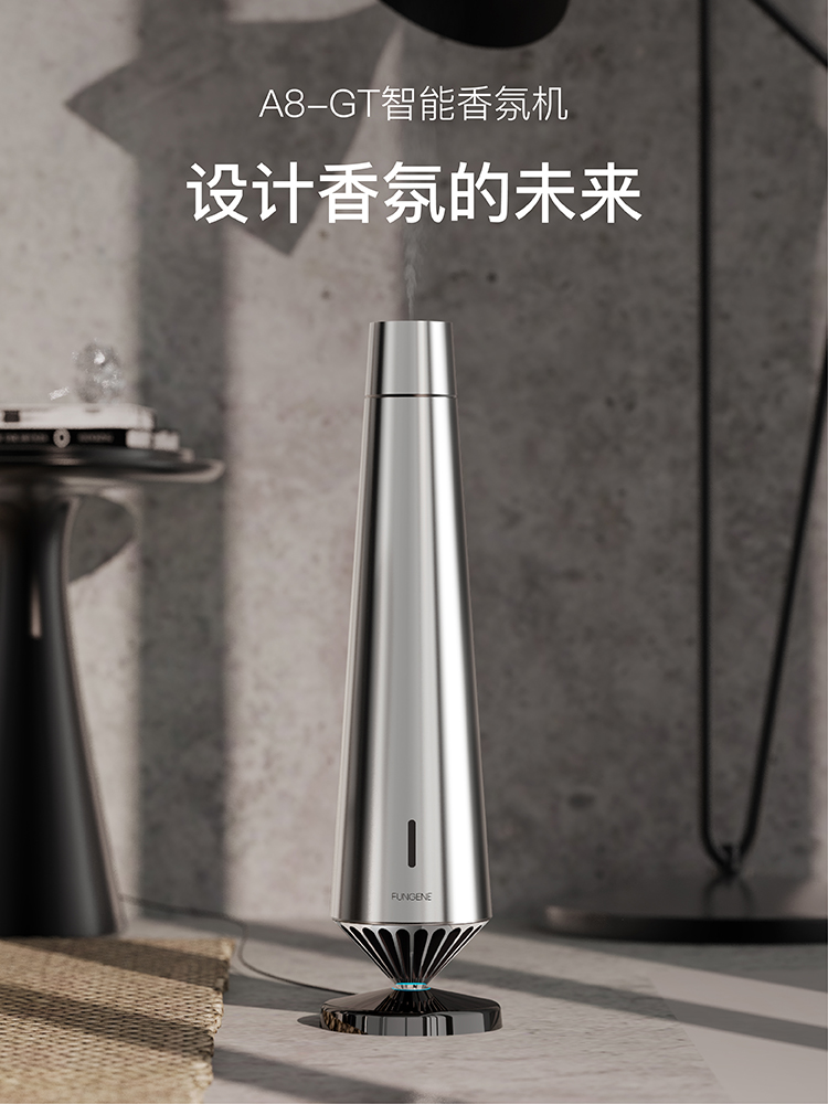 梵吉尼高奢精油香薰机酒店扩香机落地式家用自动智能喷香氛机