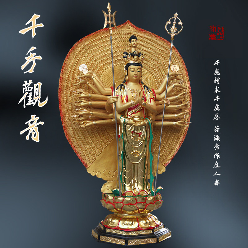 寺庙千手观音带背光千手千臂千眼观世音菩萨树脂1米8带背光2米3高