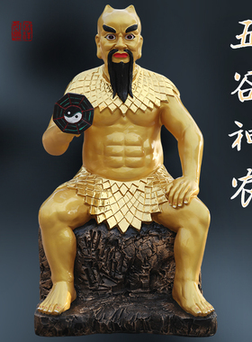 88cm盘古大神人祖爷树脂佛像摆件