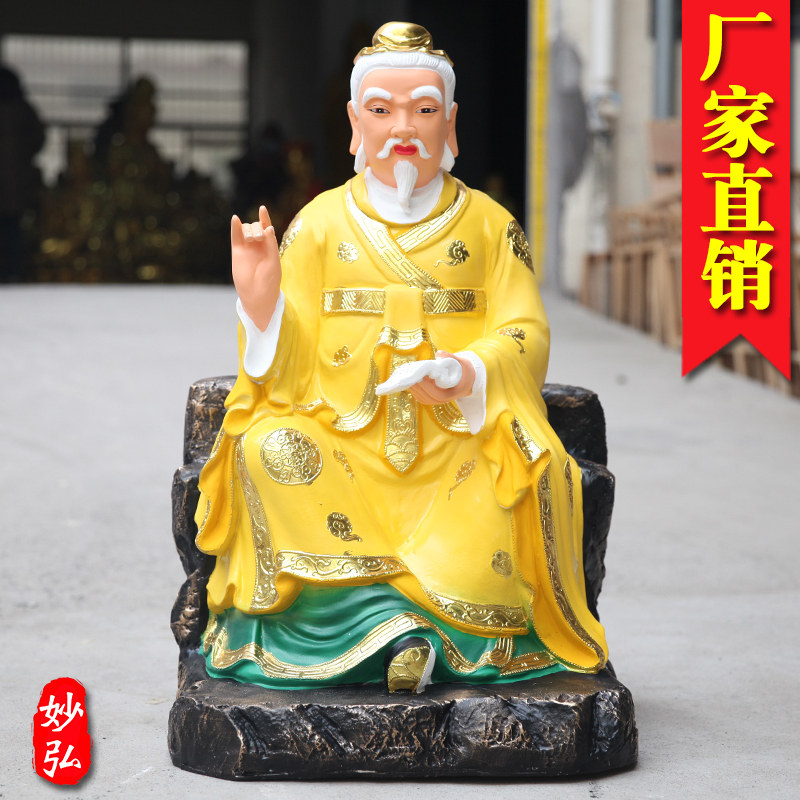 寺庙贴金黄衣药王菩萨树脂金色药师佛佛像神医药孙思邈神像88cm高
