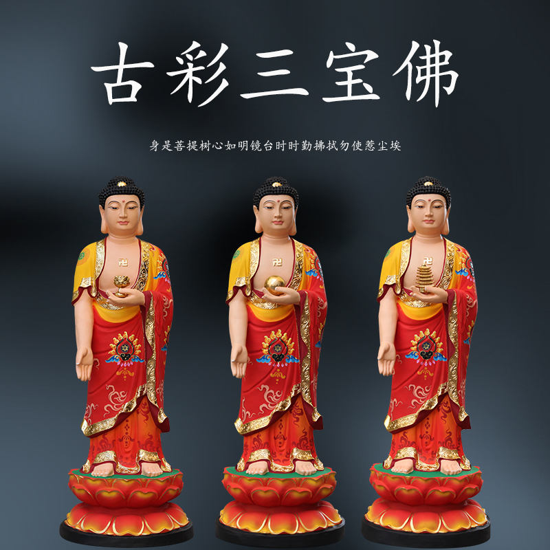 寺庙站1米3释迦摩尼大日如来佛祖树脂接引佛阿弥陀佛药师佛佛像