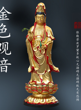 寺庙1米5观音菩萨供奉大型树脂玻璃钢站像送子观音南海观音佛像