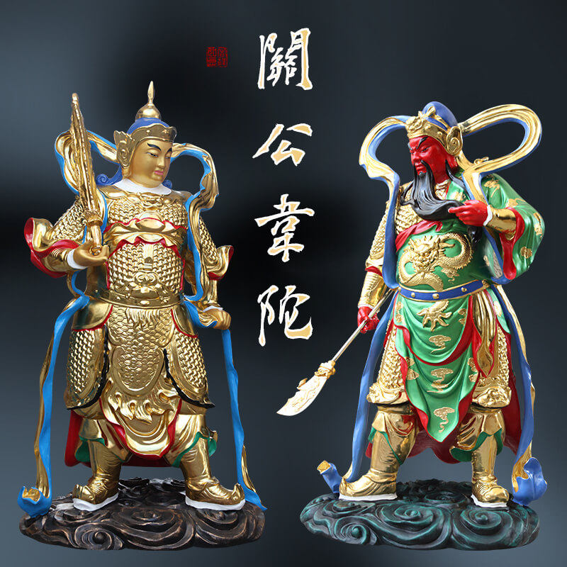 厂家供奉树脂鎏金佛像1米8关公韦陀护法珈蓝神像彩绘关公韦陀菩萨