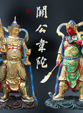 厂家供奉树脂鎏金佛像1米8