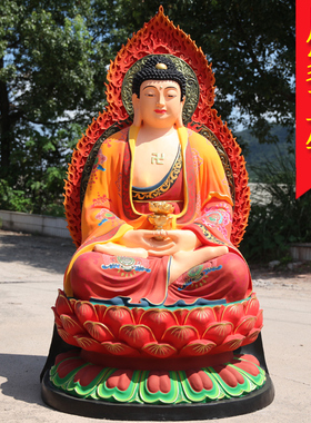 树脂招财佛祖寺庙如来药师佛