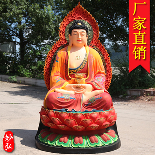 供奉树脂佛像如来佛祖 阿弥陀佛三宝佛 药师佛家用释迦摩尼神像