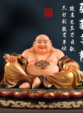 家用开心大肚弥勒佛像红衣弥勒神像居家供奉宽体笑佛招财弥勒佛