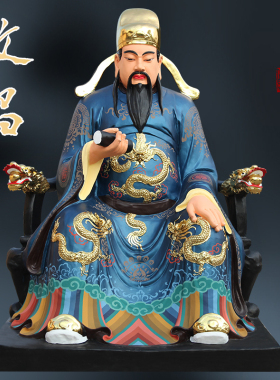 2米2高寺庙文昌帝君神像家用供奉树脂文财神佛像文曲星文昌星金榜