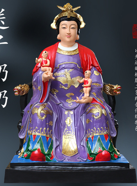 家用九子送子娘娘佛像1米8