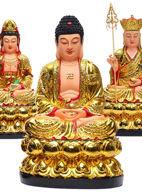 树脂玻璃钢阿弥陀佛观音菩萨