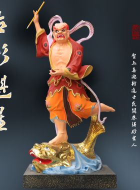 寺庙1米8高魁星点斗神像树脂玻璃钢居家供奉魁星摆件工厂直销