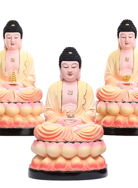 树脂招财三宝佛阿弥陀佛