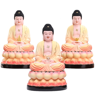 供奉阿弥陀佛家用如来佛祖药师佛寺庙三宝佛神像粉彩释迦摩尼佛