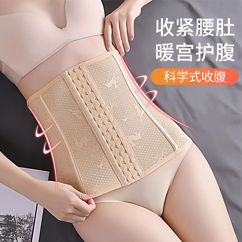 收腹束腰帶女強力收小肚子神器瘦身束腰溫感磁療塑身腰封束腹帶女_江芮旗艦店_女士內衣_男士內衣_家居服