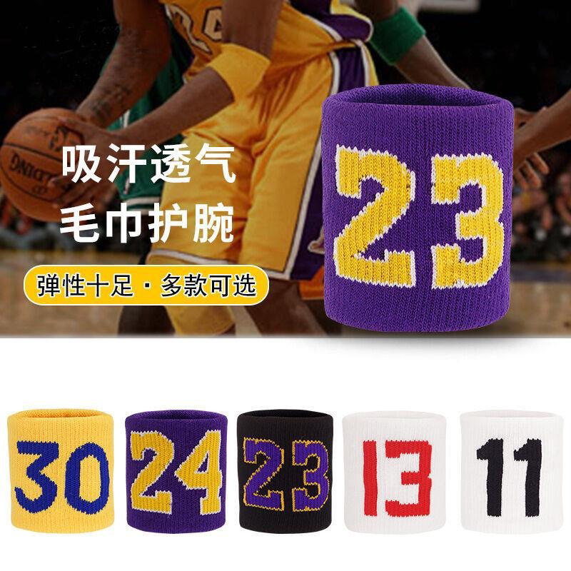 篮球护腕nba球星号码毛巾棉质吸汗男女健身羽毛网球跑步运动护具