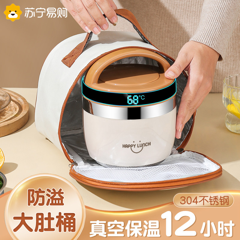 旗丰不锈钢保温饭盒 24小时保温 便携抗菌双层饭桶家用