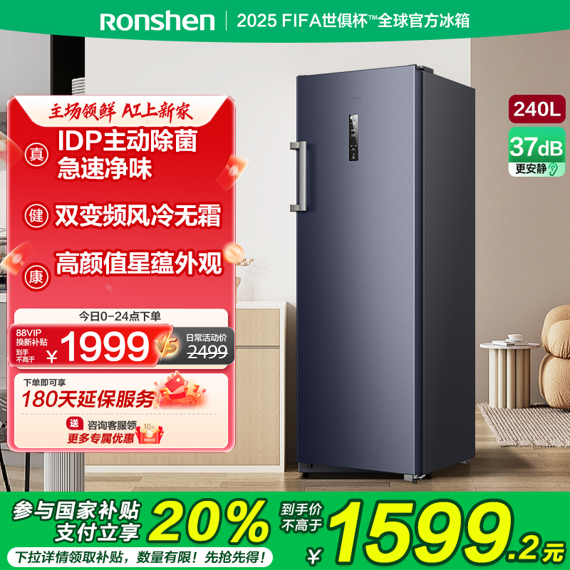 240Lʽñ䶳˪һЧ˫ƵҲ1943.2Ԫ
