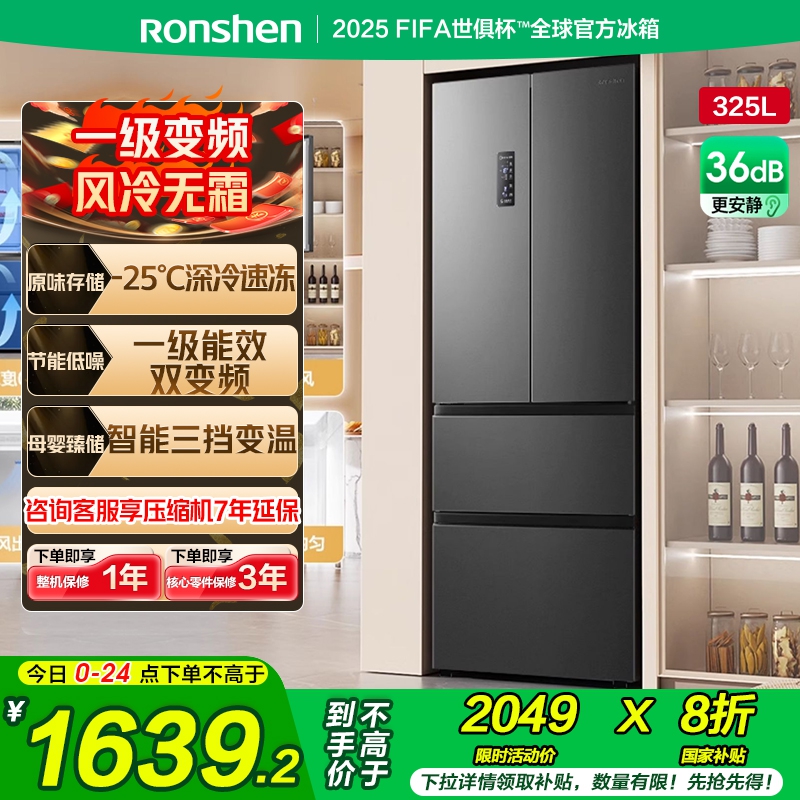 ڲBCD-325WD18MP 325Līϻ 20%|325Lһ2049Ԫ