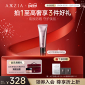 晓姿AGT防晒精华全波段防晒亲肤保湿 舒缓肌肤紧致温和无刺激 40g