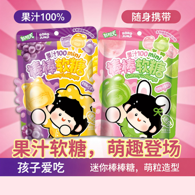 肉肉酱IP联名果汁100%