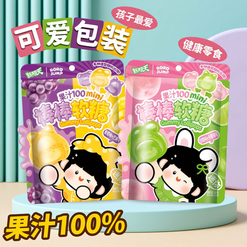 新期天泡泡玛特联名款小甜豆软糖