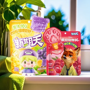 新期天泡泡玛特儿童吃 健康零食血橙味维C果汁软糖mini棒棒糖
