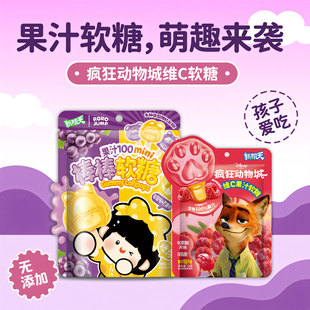 新期天网红爆款糖果维c果汁软糖泡泡玛特联名棒棒糖小孩健康零食