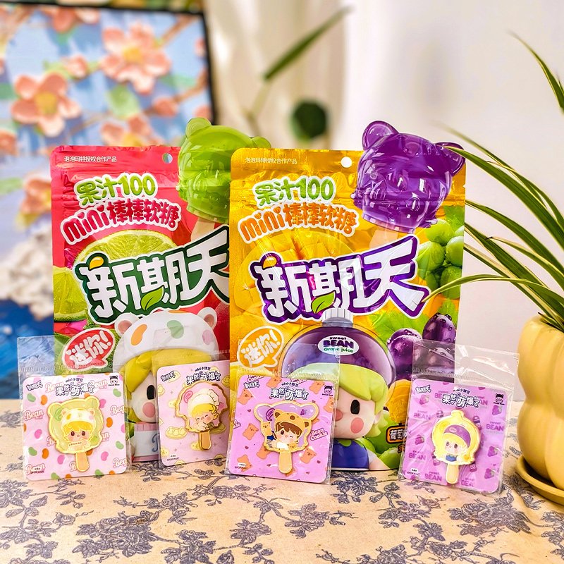 新期天泡泡玛特大礼包mini棒棒糖小甜豆六一儿童节零食联名礼盒