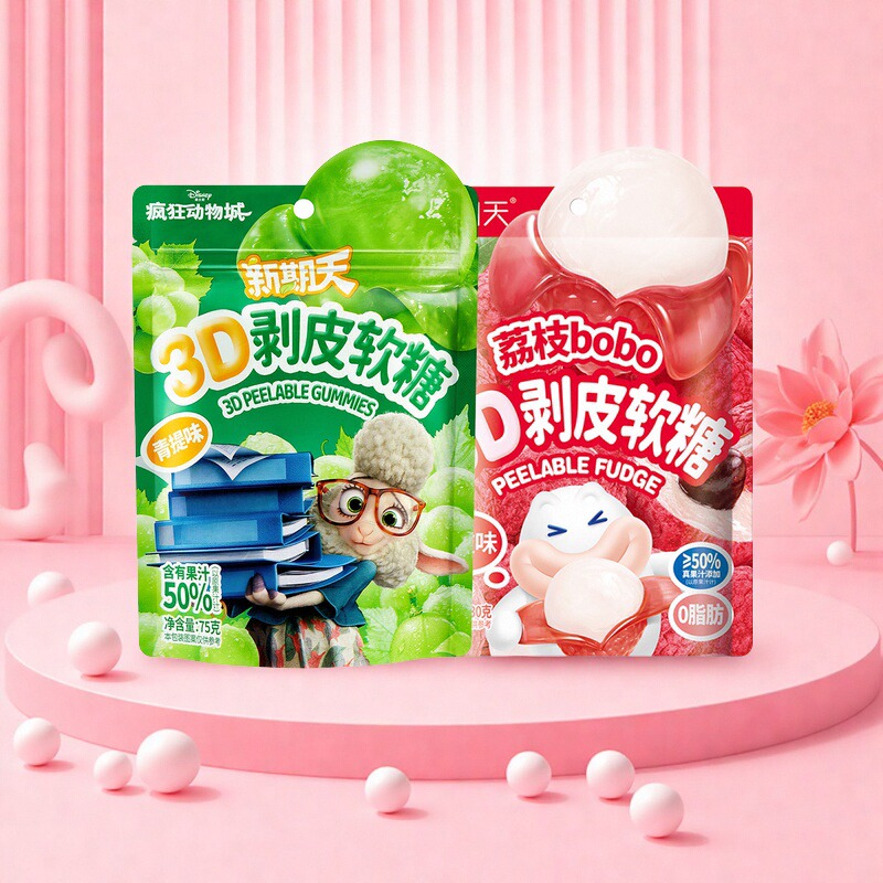 新期天3D剥皮软糖荔枝味青提味水果夹心QQ糖橡皮糖果零食袋装75g
