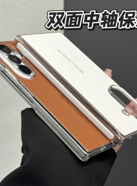 W26适用于三星GalaxyZFold7手机壳Fold7新款zfold7荔枝纹皮纹保护套全包磁吸外商务5G轻奢高级感双中轴