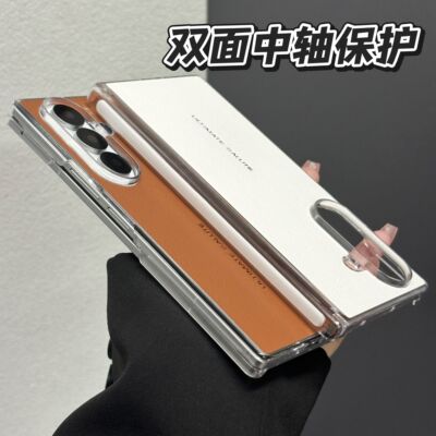 荔枝纹皮纹磁吸折叠屏手机壳中轴